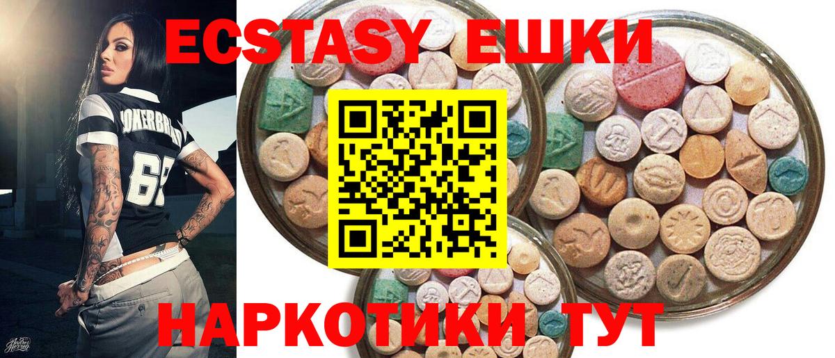 ЭКСТАЗИ VHQ Павлово