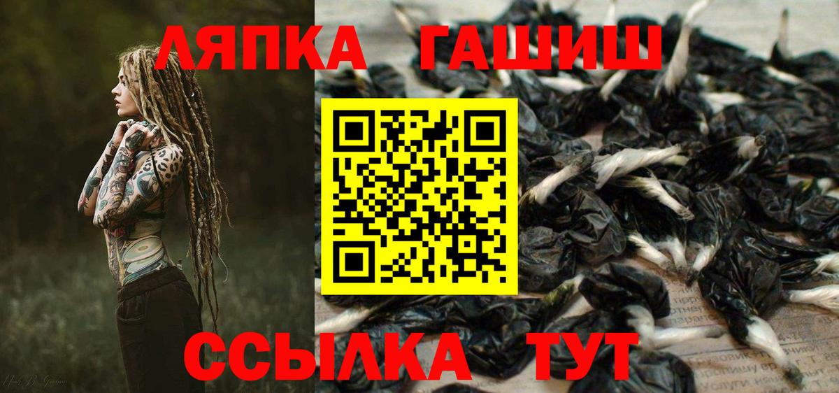 ГАШ Изолятор Павлово