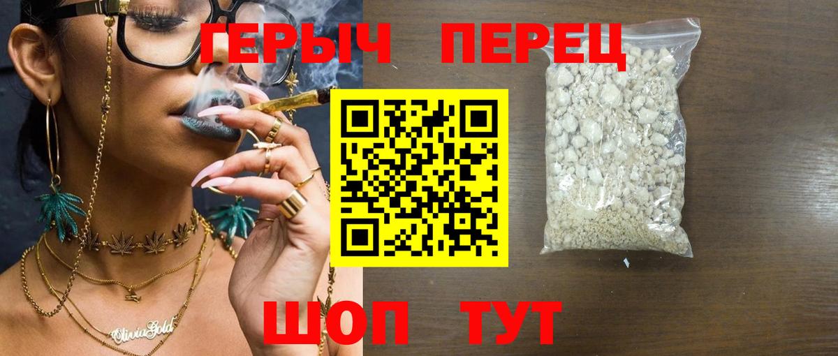 Павлово  Героин Афган  Вход с VPN 