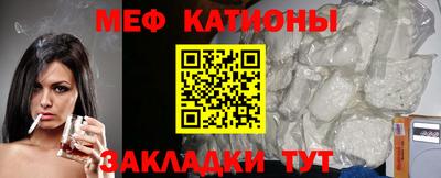 меф VHQ Ачхой-Мартан
