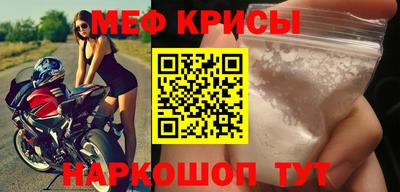 меф VHQ Ачхой-Мартан