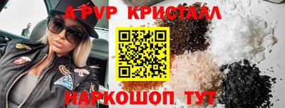 дурь Аша