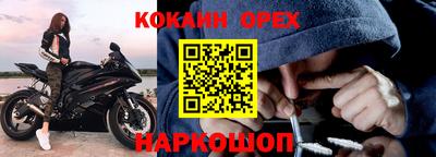 меф VHQ Ачхой-Мартан