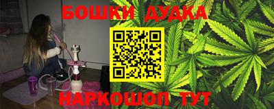 дурь Аша