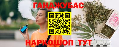 дурь Аша