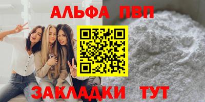 меф VHQ Ачхой-Мартан