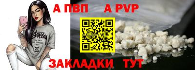меф VHQ Ачхой-Мартан
