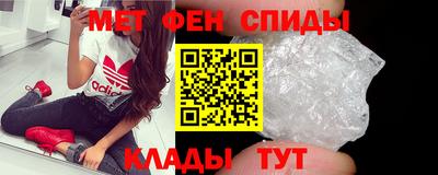 меф VHQ Ачхой-Мартан