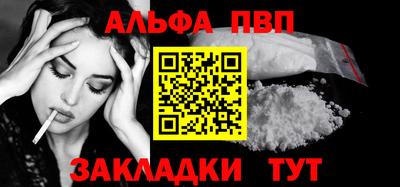 меф VHQ Ачхой-Мартан