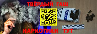 меф VHQ Ачхой-Мартан