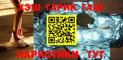 дурь Аша