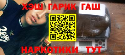 меф VHQ Ачхой-Мартан
