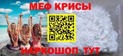 меф VHQ Ачхой-Мартан