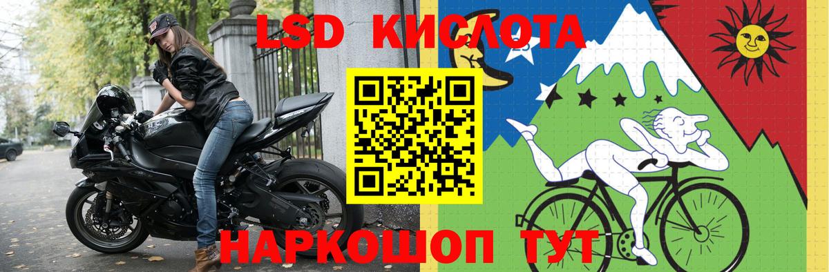 Павлово  Лсд 25 экстази кислота  Вход с VPN  Лсд 25 экстази кислота 