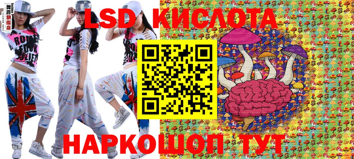 Наркотические марки  Марки NBOMe 1,8мг  Вход с VPN  Марки NBOMe 1,8мг  Павлово 