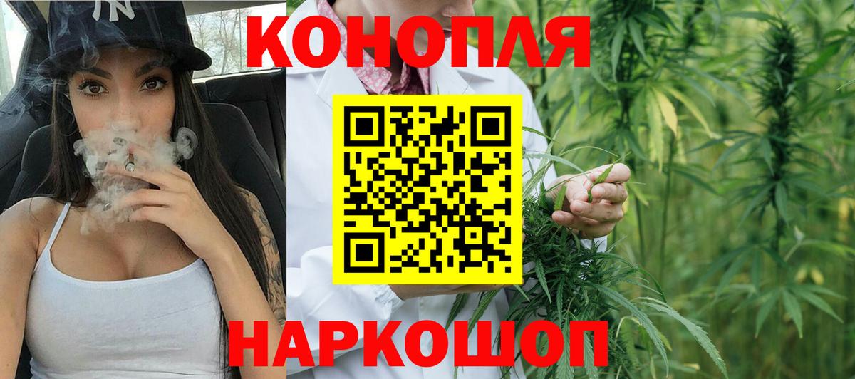 Каннабис MAZAR  Каннабис VHQ  Павлово  Вход с VPN  Шишки марихуана конопля 