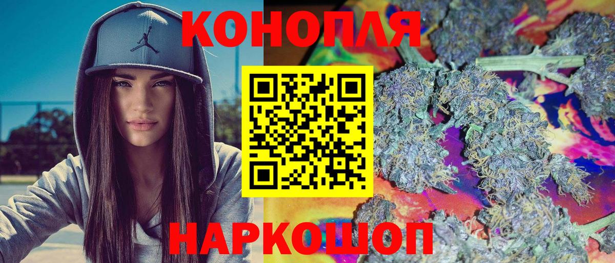 Конопля тримм Павлово